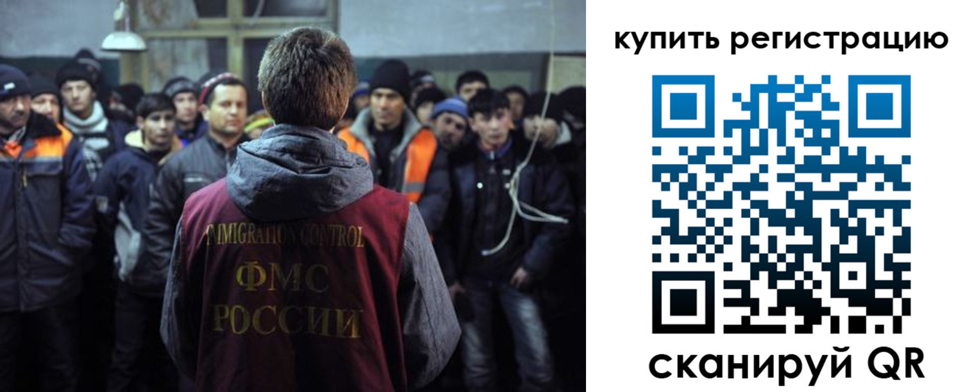 форма 3 в Соколе