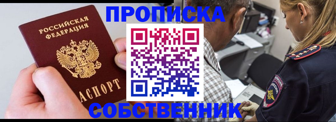 регистрация для дет. сада в Соколе